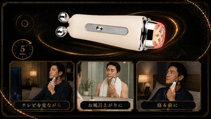 顔印象を整える新習慣。韓国発EMS×RF×LED搭載フェイスケアデバイス