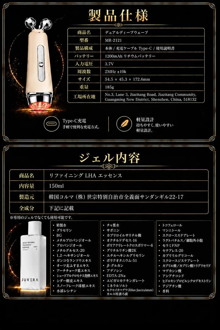顔印象を整える新習慣。韓国発EMS×RF×LED搭載フェイスケアデバイス