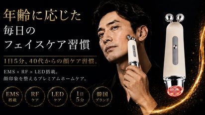 ゆい【最安値】SAKURA RAY 美顔器 セット　美容　ライト　美容液 顔印象を整える新習慣。韓国発EMS×RF×LED搭載フェイスケアデバイス