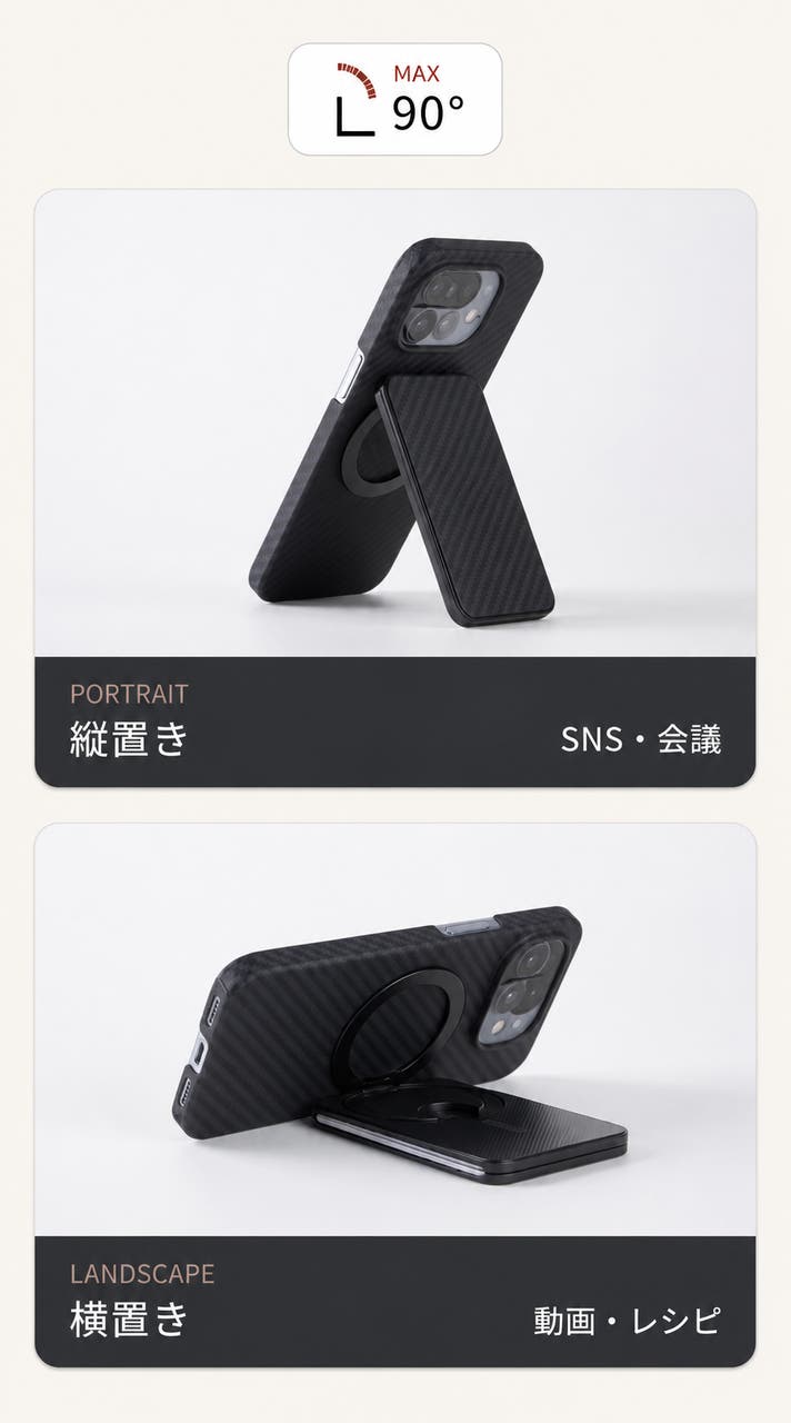 スマホ決済派のカードケース｜親指でスライド、スタンドにも変形