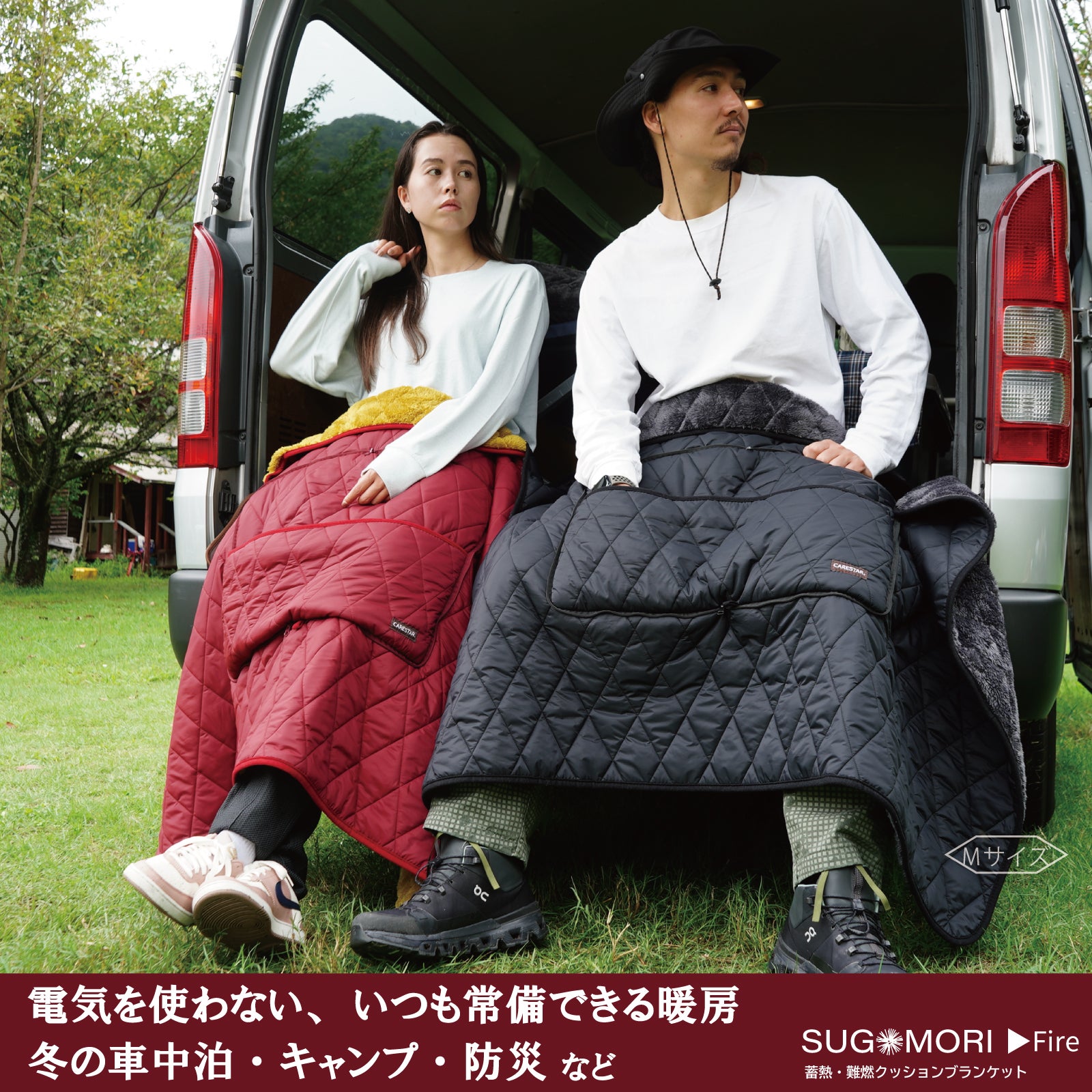 ブランケット、プレケット、リブタンク2枚 第2弾】1分で約18度温まる。暖房革命の防寒ブランケットが温熱