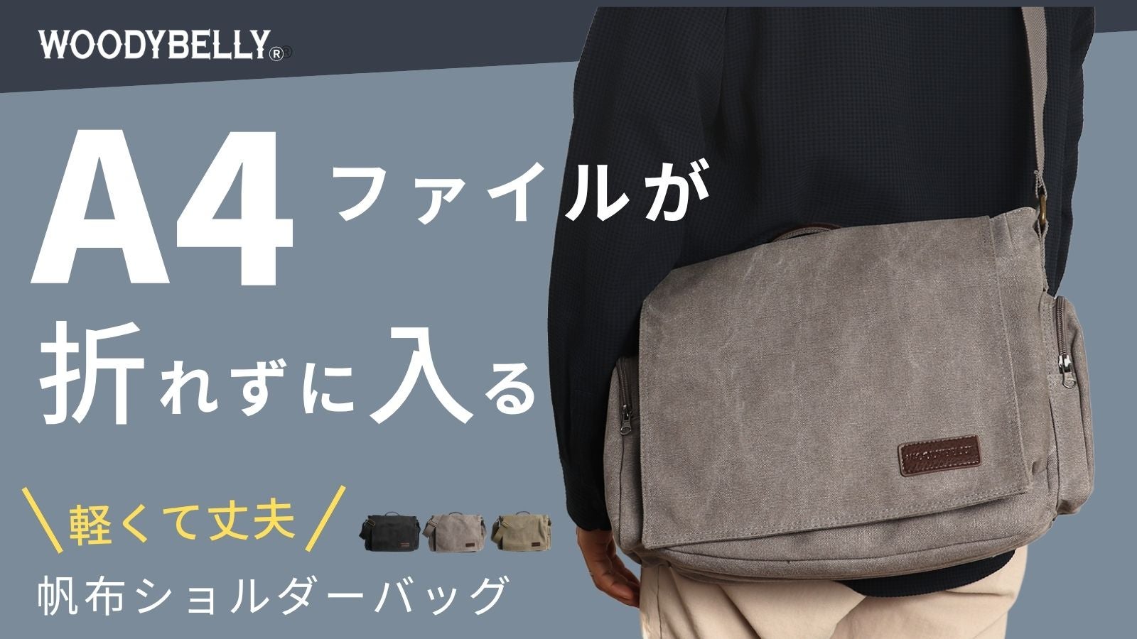 新品格安O&Eファスナーポケット付き1,5mmベストXXL182cmくらい A4サイズながら小物もスッキリ8ポケット！フラップ式の軽量帆布