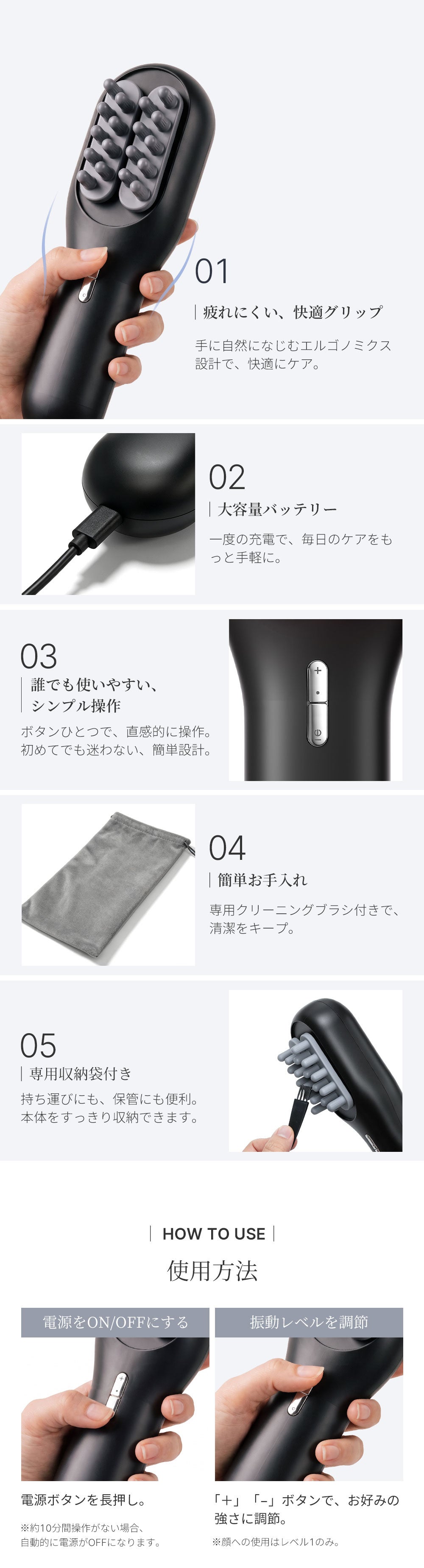片手で両手感覚】2つのヘッドが左右に交互に動く、新発想のスカルプ