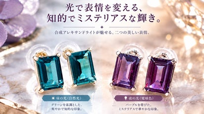 目が明く藍色に。蓄光アレキサンドライトカラーオルゴナイトペンデュラム　ピアス 光の色で表情が変わる】 合成アレキサンドライト 10金 バゲットカット