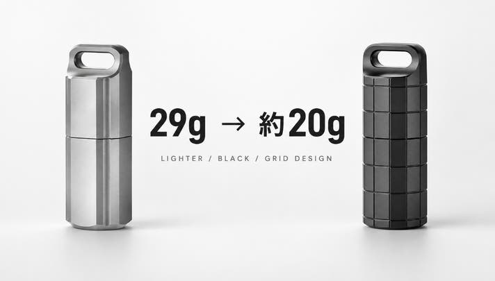 約20gに進化。格子デザイン×ブラックチタンの超ミニマムオイルライター