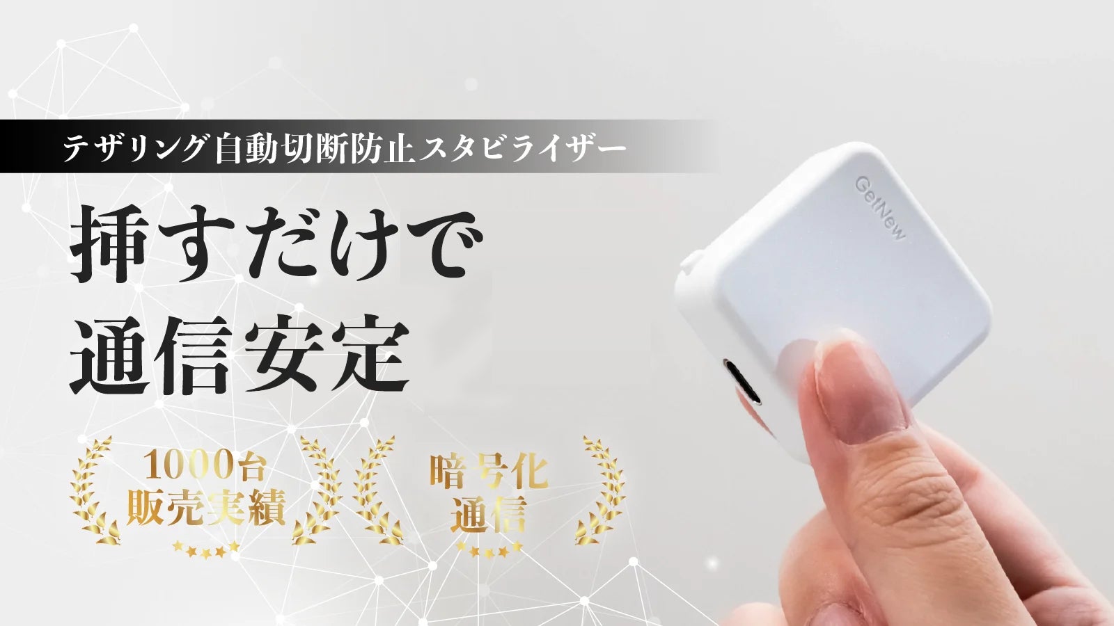 野外でも使用可！小型プロジェクター「インテリジェントプロジェクター