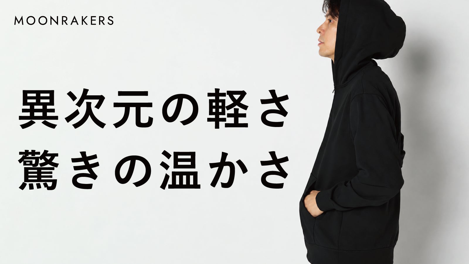 Makuake今日热门项目TOP 10|2026年10月13日