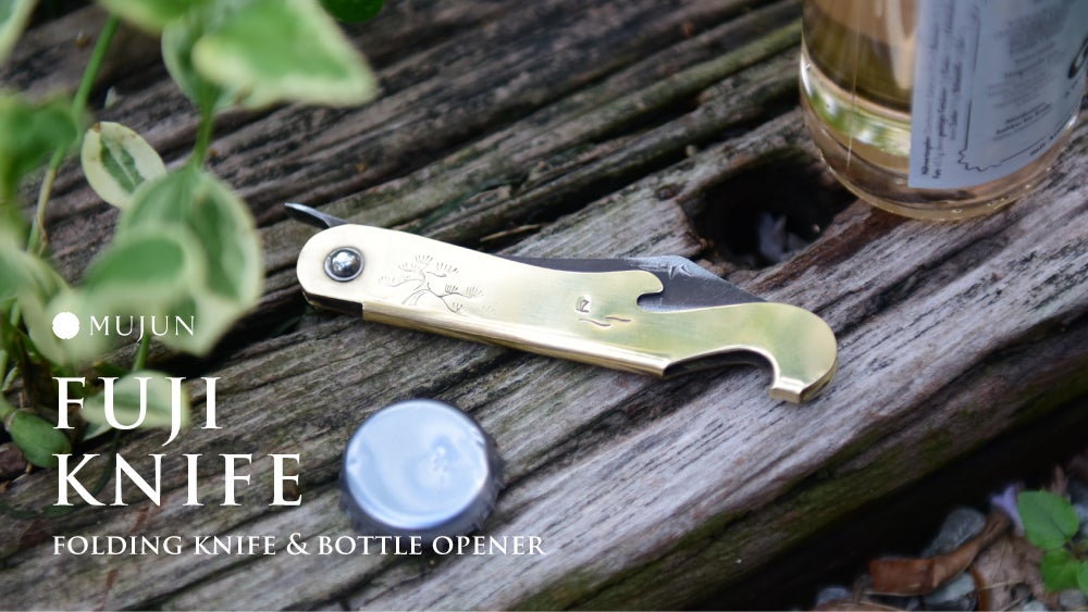 ジャパニーズナイフのてっぺんを目指す！富士山をモチーフにした