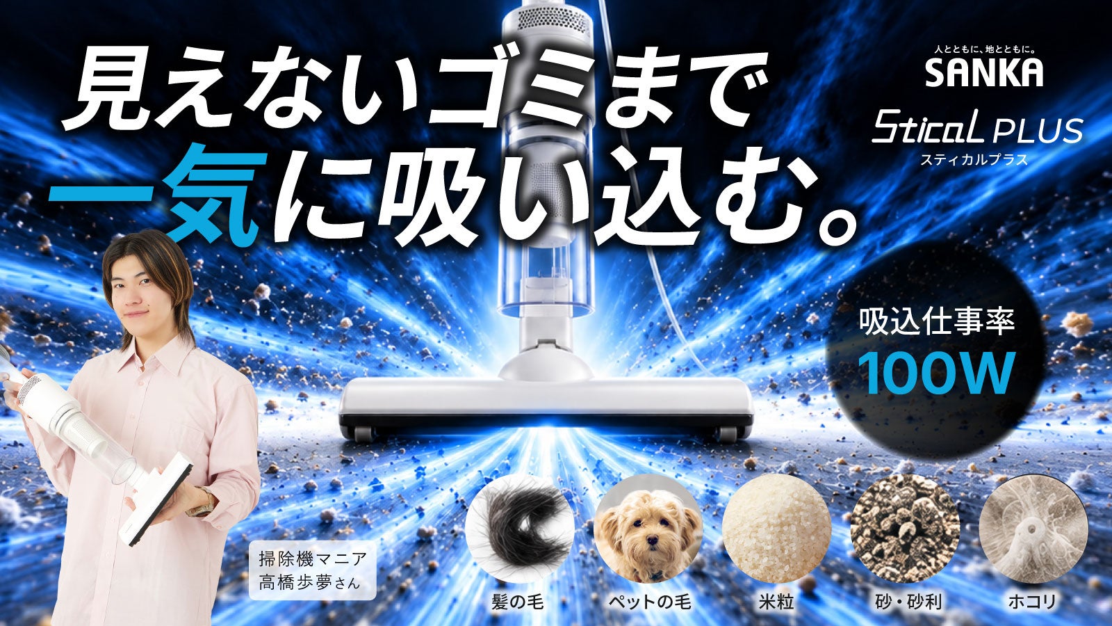 Makuake今日热门项目TOP 10|2026年10月19日