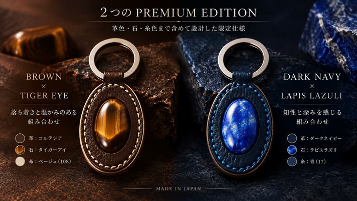 ❄青い宝石♐レクライ⭐️ティミーハーン♉タイのお守り♊プラクルアン✨️ 欧州産本革×天然石｜守谷市仕上げの日本製プレミアムキーホルダー