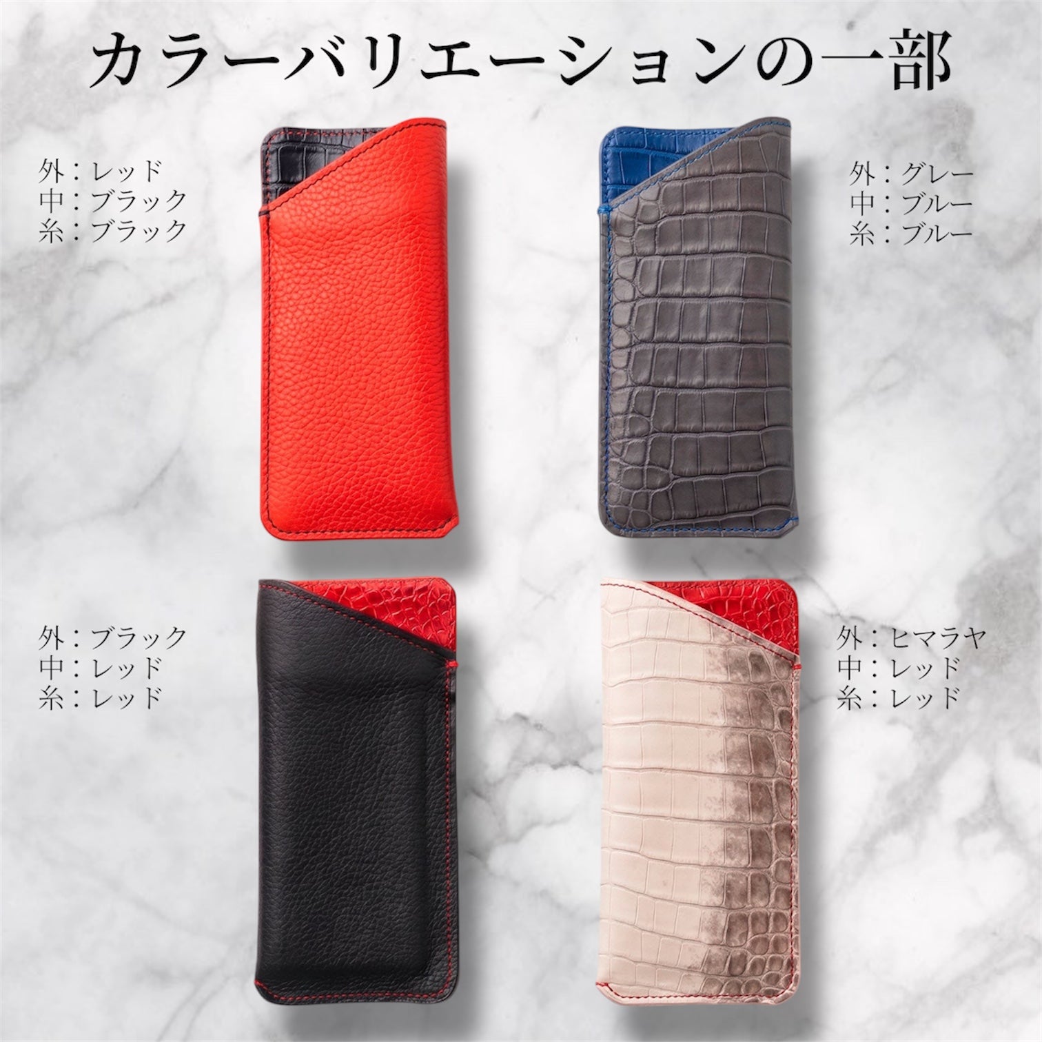 名門フランス革×高級クロコダイルで仕立てる、理想のカスタムメガネ