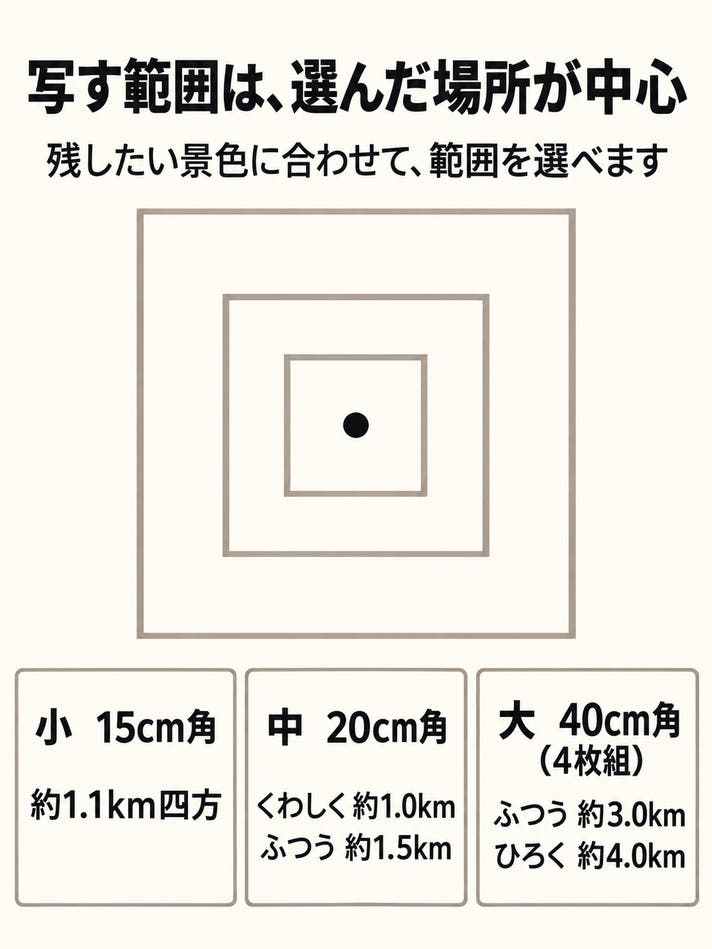 思い出の街を贈る。住所から作る立体マップ｜マクアケ - アタラシイ