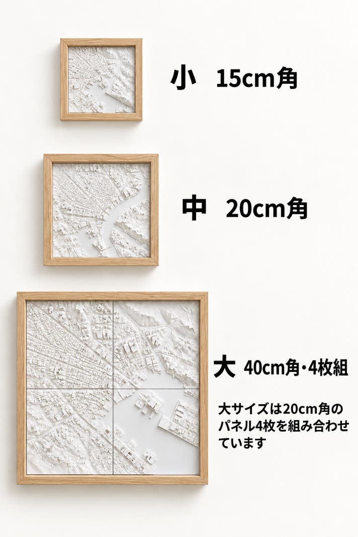 思い出の街を贈る。住所から作る立体マップ｜マクアケ - アタラシイ