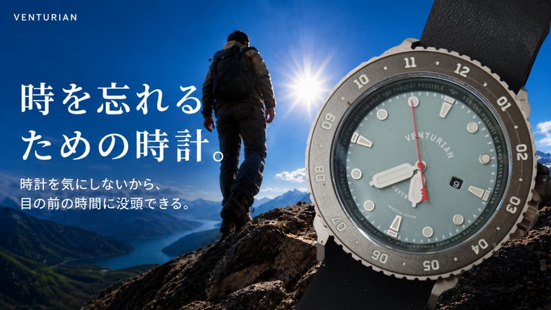 【光で動く】チタン&times;本革のデュアルタイムウォッチ