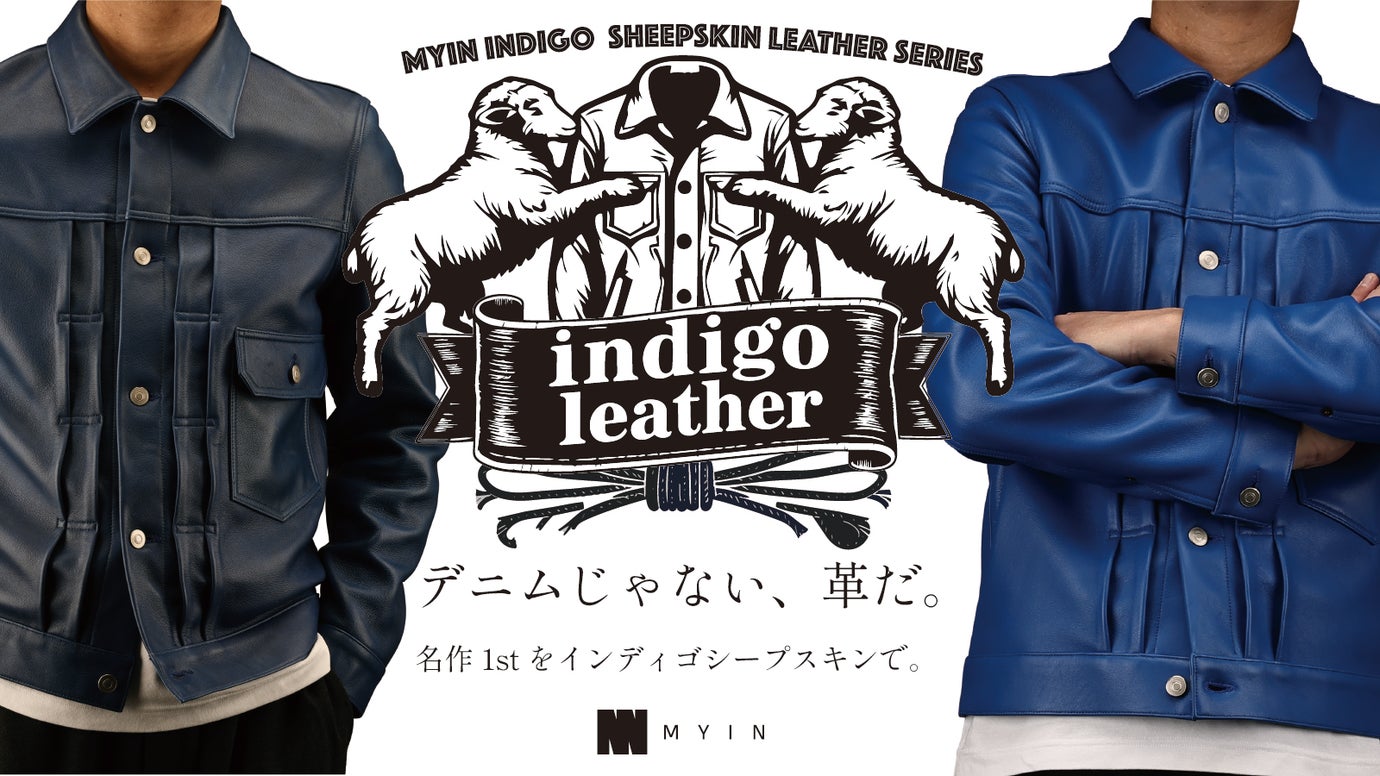 【Origin-1】1stを忠実に再現したトラッカーJKT【インディゴシープ】