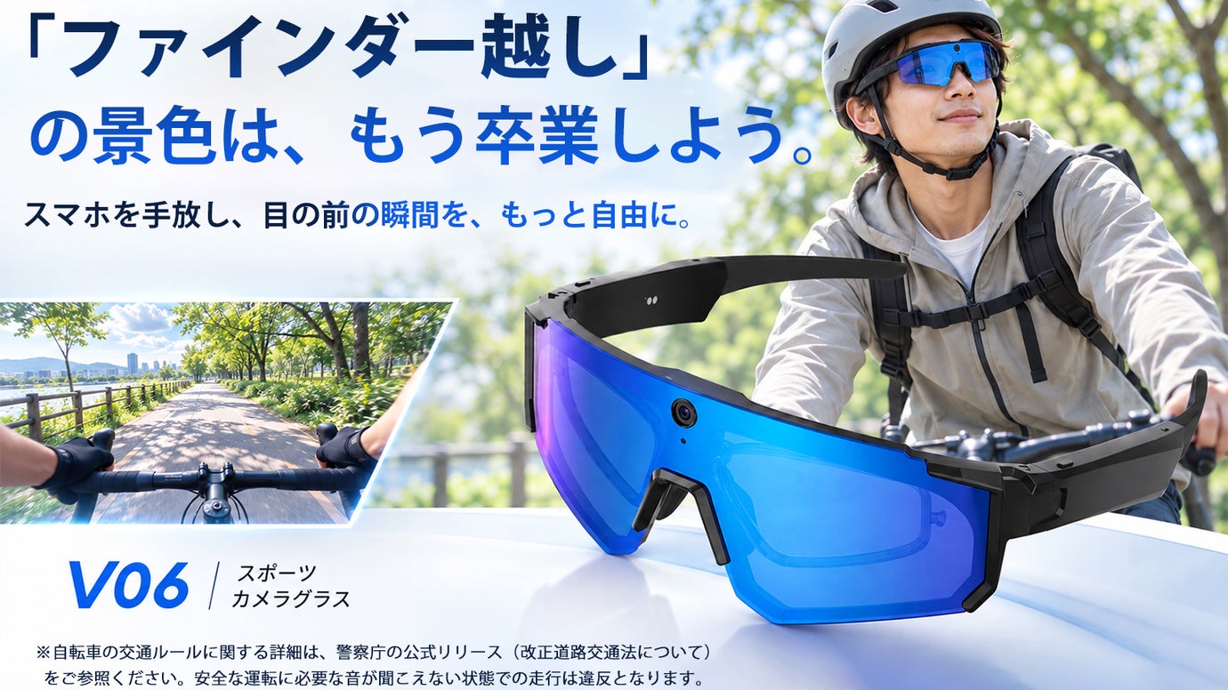 撮る・聴く※・話すを1台で叶える！AI翻訳やメモ機能搭載。超軽量 スマートグラス