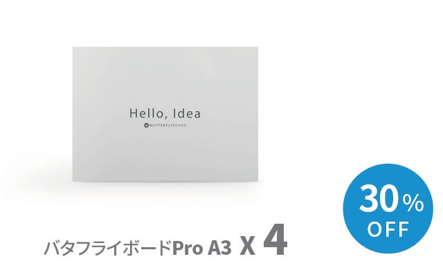 その他 Butterfly board pro A3 バタフライボードPro A3 – BUTTERFLYBOARD®