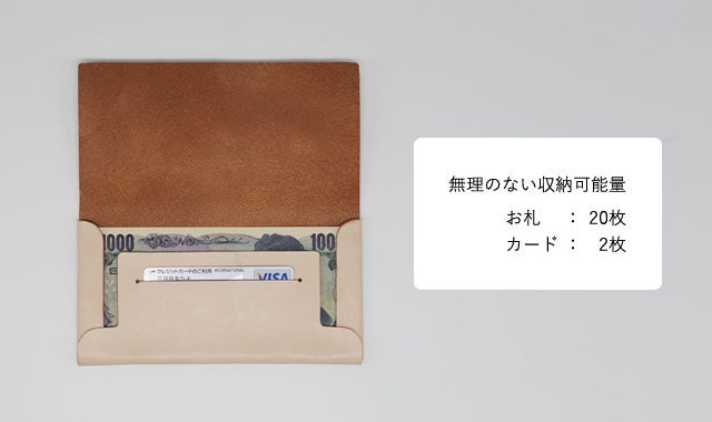 革で作る「シンプル構造で壊れにくい」ほぼ、お札サイズの長財布＜It's