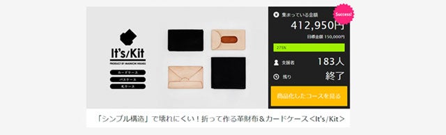 革で作る「シンプル構造で壊れにくい」ほぼ、お札サイズの長財布＜It's