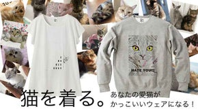 猫を着る。あなたのonekomaeな猫ちゃんがかっこいいファッションウェアに！