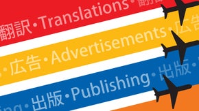 2020年に向けマルチリンガル広告出版事業を起業し日本のグローバル化を推進したい