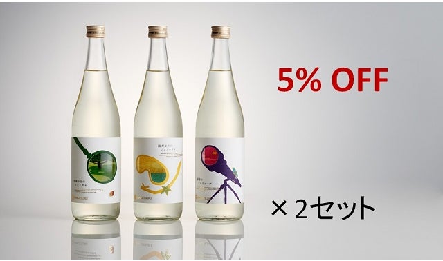 新しい日本酒の世界を覗こう！白鶴酒造の若手だけで創る【別鶴（べっ