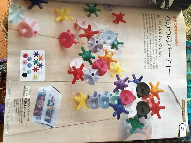 つんで、まわして、ころがして、つなげて遊ぶ知育玩具「つのつの