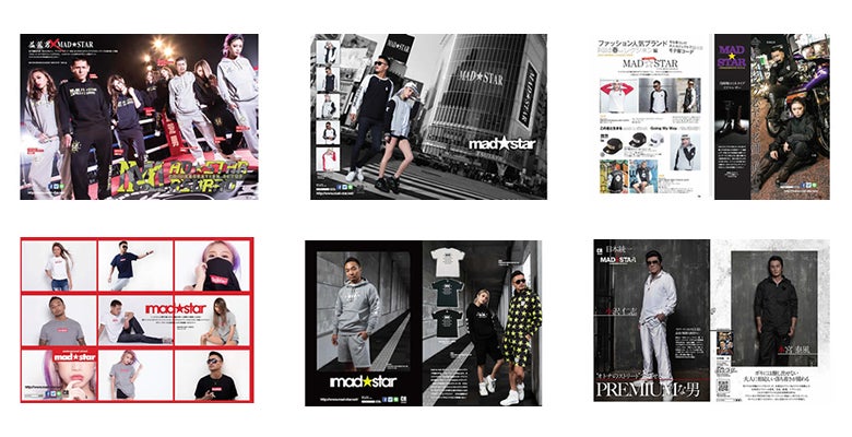 旧車會系オラオラブランドMAD☆STARマッドスター2019年新春福袋6点  