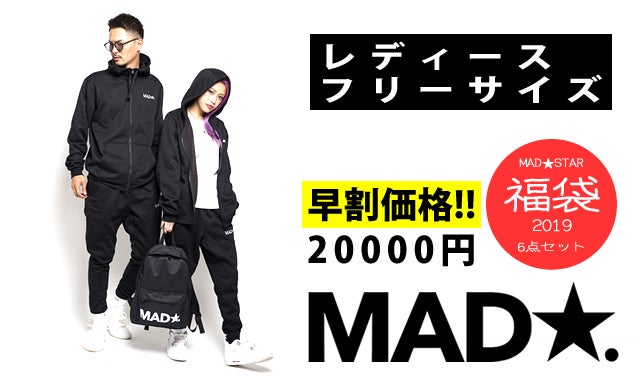 旧車會系オラオラブランドMAD☆STARマッドスター2019年新春福袋6点  