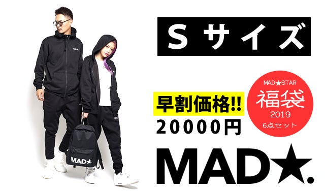 旧車會系オラオラブランドMAD☆STARマッドスター2019年新春福袋6点 