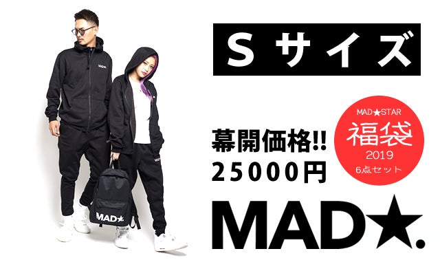 旧車會系オラオラブランドMAD☆STARマッドスター2019年新春福袋6点 