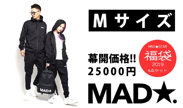 旧車會系オラオラブランドMAD☆STARマッドスター2019年新春福袋6点