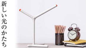 様々なシーンで活用できる5段階の光の強さ。 自然な光であなたの暮らしをより快適に出来るデスクライト