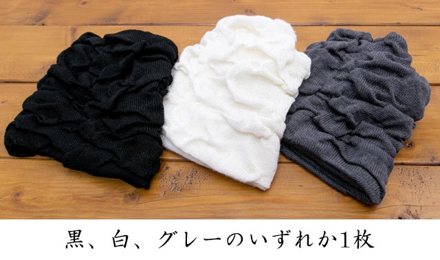 和紙＆メリノウールで高い保温力、除湿性、通気性を実現！3WAYネック