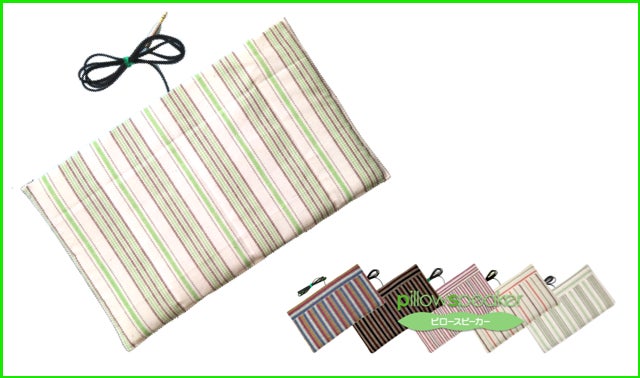 寝るときにラジオや音楽を聴く人へ！コードも音も邪魔にならない