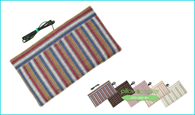 寝るときにラジオや音楽を聴く人へ！コードも音も邪魔にならない