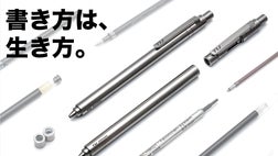 一生モノにしたい。文具マニアが贈る、チタンから削り出したTIJマルチ