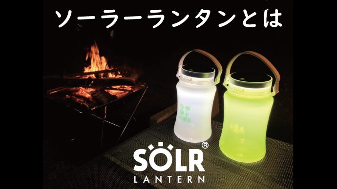 Tokyo city USBチャージによる充電可能なLEDライト付きマルチボトル