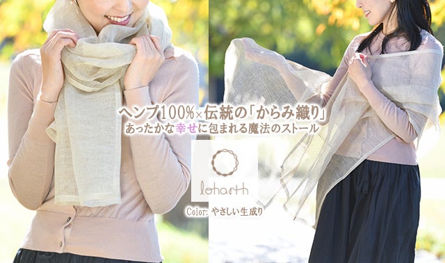 【新品】プリーツ　ショール　ヘンプ麻　モン族　手仕事　麻　手染め　チェンマイ 新品】プリーツショールヘンプ麻モン族手仕事麻手染めチェンマイ