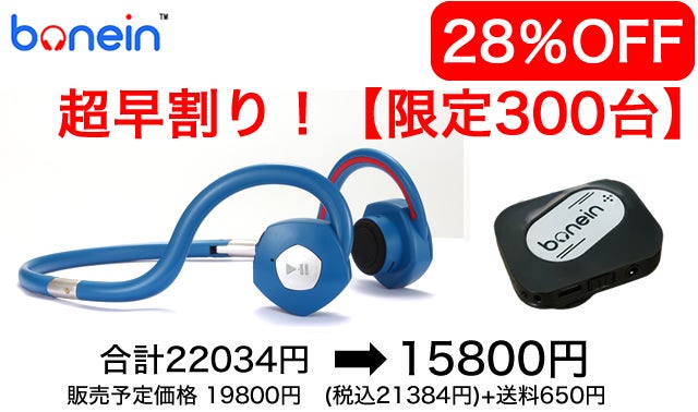 ロペットインターナショナル BWAN-1(集中炎)とポンプのセット （株式 