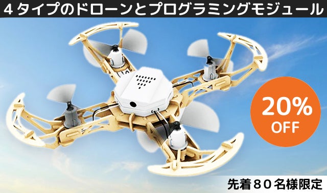 楽しく遊べるドローン Amazon | Holyton ドローン 100g未満 こども向け ミニドローン 赤外線