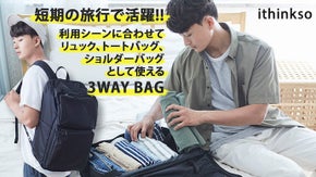 キャリーバッグのいらない簡単パッキングリュック 3WAY OVERNIGHTER