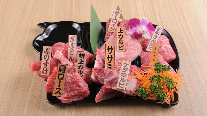 黒毛和牛メス牛A4A5等級使用。あの焼肉の名店「焼肉乙ちゃん」のお肉を