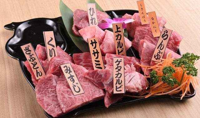 黒毛和牛メス牛A4A5等級使用。あの焼肉の名店「焼肉乙ちゃん」のお肉を
