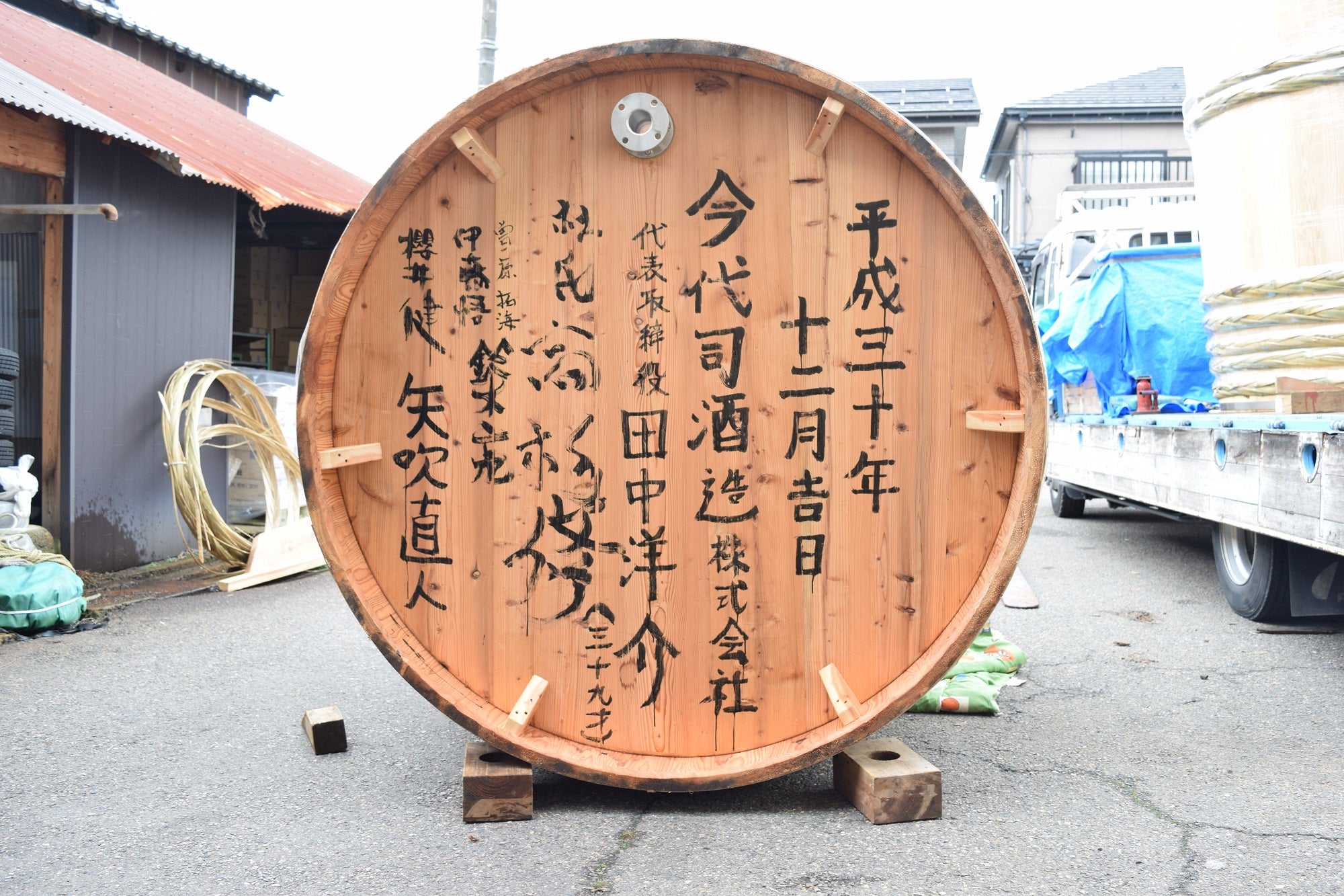 次の100年に残したい大型木桶の伝統！＜木桶仕込みの日本酒