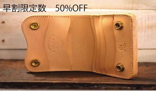 日本刀のようなレザー、独創する「革蛸」の武骨で分厚い伝説の革財布