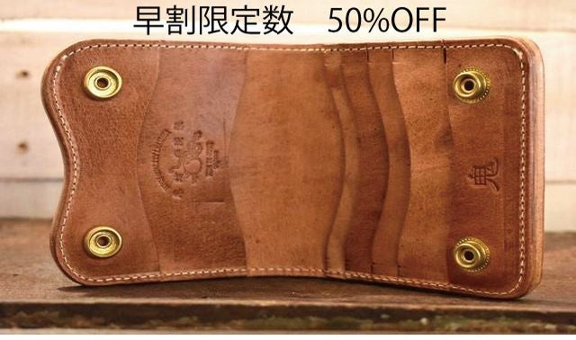 日本刀のようなレザー、独創する「革蛸」の武骨で分厚い伝説の革財布