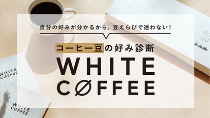 【コーヒー豆本垢さま専用】ロデオクラフト　999.9 ホワイトウルフ606L-e コーヒー豆本垢さま専用】ロデオクラフト 999.9 ホワイトウルフ606L-e