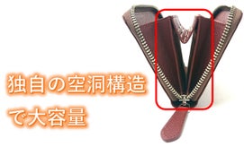 カードが飛び出す！見やすく探しやすい！カルクルの大容量カードケース型ウォレット