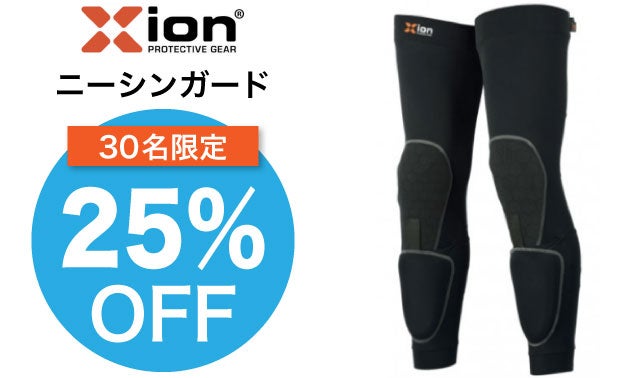 アクティブライフをあなたに！驚異の衝撃吸収力と動きやすさの「本気 